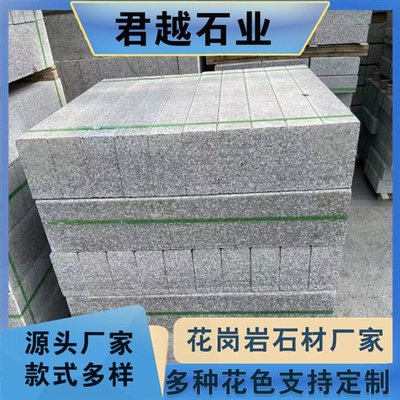 花岗岩路沿石芝麻灰天然石材道路工程铺装直角侧石建筑工程路边石