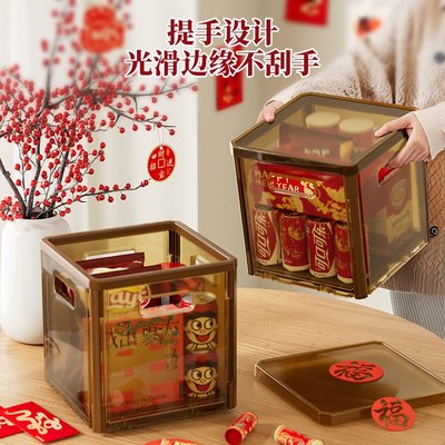 海兴新年中秋塑料储物箱圣诞节日礼物礼品盒可防尘桌面礼品收纳箱