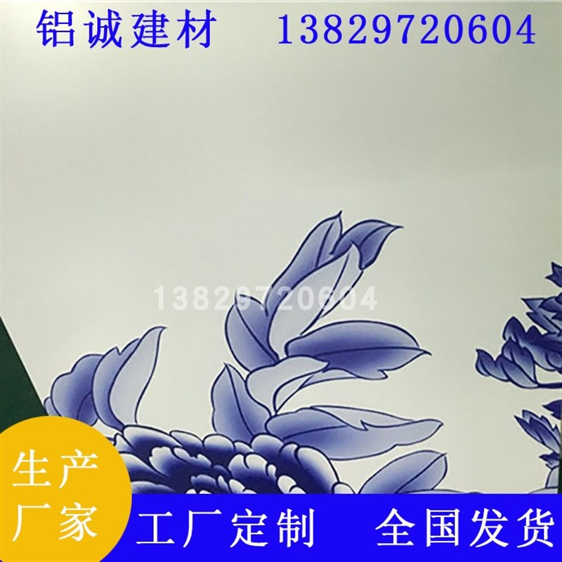 彩色幕墙装饰铝板酒店背景v墙造型牡丹花图案彩绘铝板艺术吊顶天