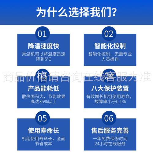 现场选型卧式冷水机工水业DX-260WS冻冰冷机制设备水循环水机低温