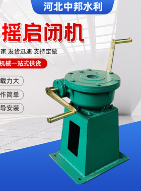手摇式螺杆启闭机 手电两用螺杆启闭机 手动QLB手摇启闭机