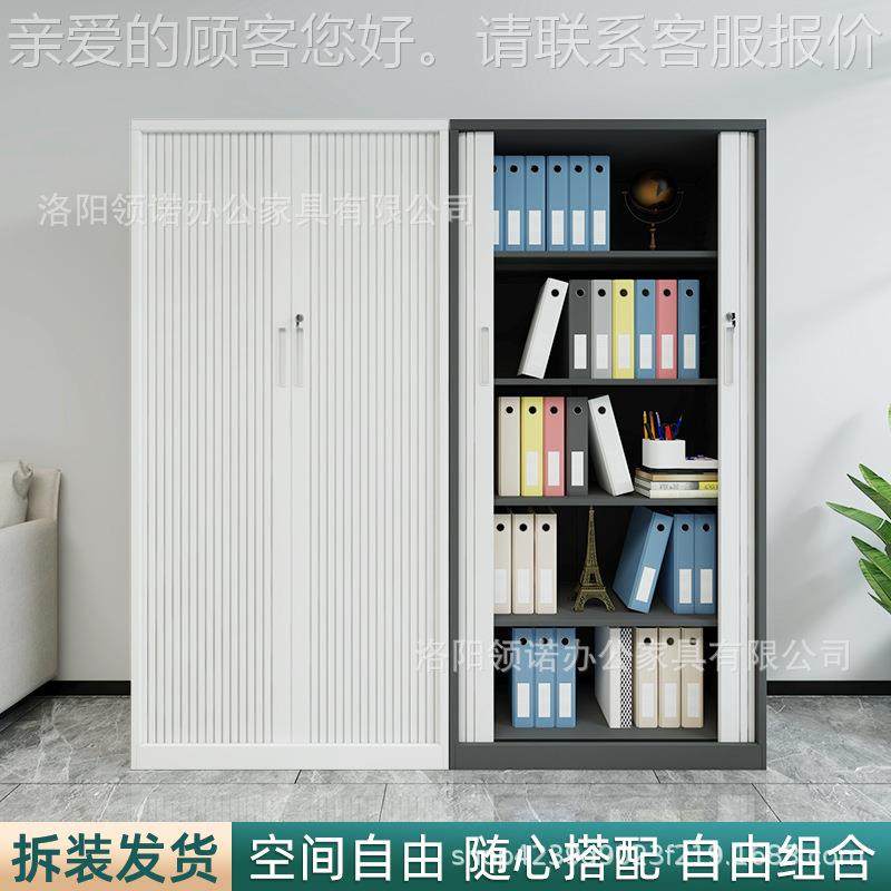 办公推拉卷帘柜门柜凭矮柜文件档案柜财务证030资料柜铁柜皮衣收,商业/办公家具,办公储物柜,淘宝优惠券,粉丝福利购,淘宝优惠卷