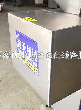 青岛骨泥机厂家直供 肉牛狗粮骨泥机用强骨泥机01肉力骨泥磨 研磨