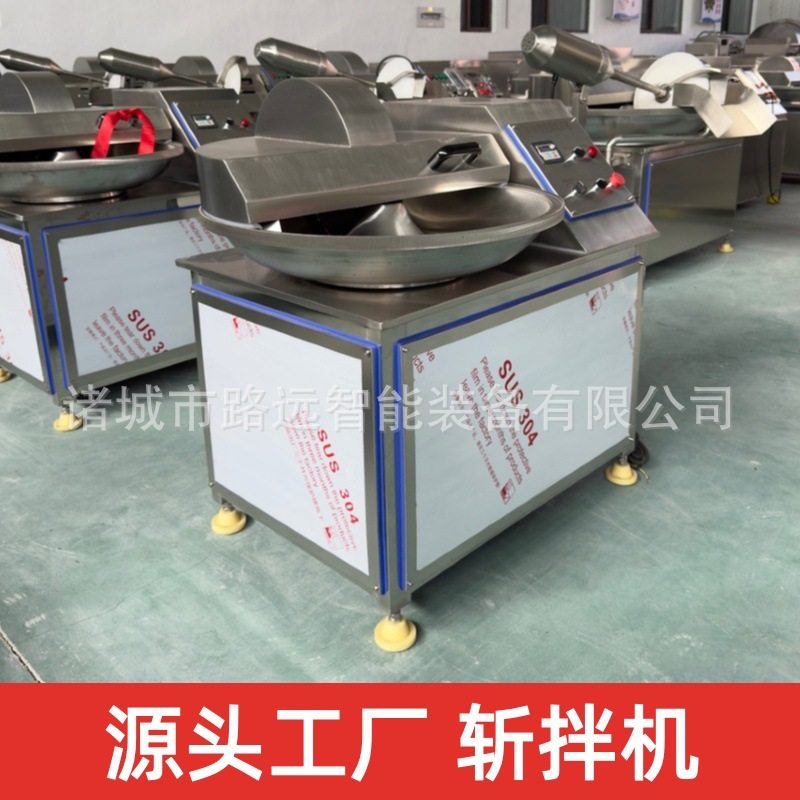 不锈钢肉类高速斩拌机丸子加工肉馅斩拌斩切机蒜蓉剁椒切碎斩切机,清洗/食品/商业设备,斩拌机,淘宝优惠券,粉丝福利购,淘宝优惠卷