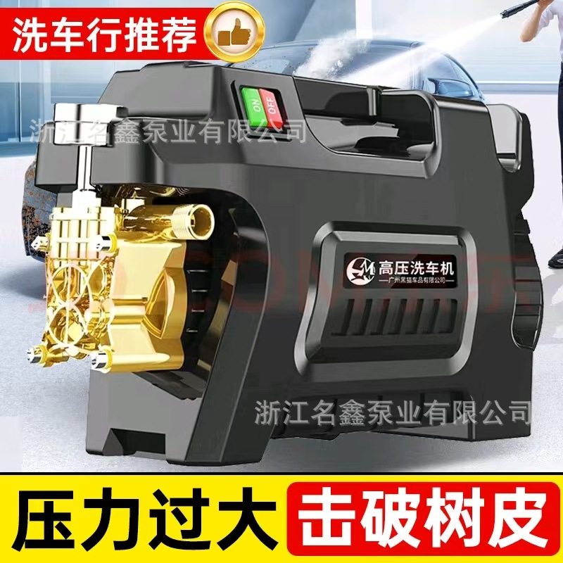 家用洗车机神器220v高压大功率便携式刷车洗地强力清洗机水泵水枪,五金/工具,压力泵,淘宝优惠券,粉丝福利购,淘宝优惠卷