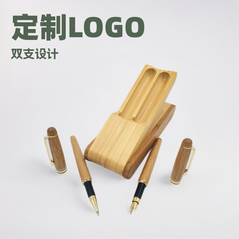 厂家现货高品质 碳化楠竹双支笔折叠钢笔套批量刻字量大价优