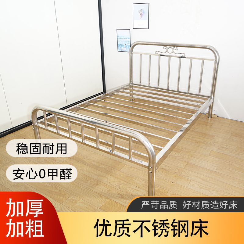 厂家现货不锈钢床单人北欧公主床卧室学生宿舍双人铁艺床一件发货