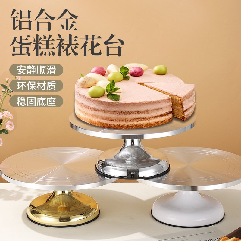 铝合金蛋糕转盘新款烘焙工具DIY生日蛋糕转盘模具防滑裱花台用具