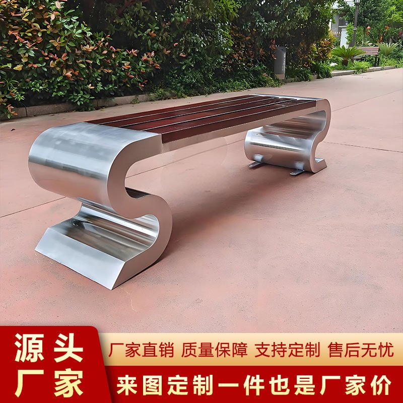 室外防腐木塑木休闲实木不锈钢公园椅户外长椅庭院双人长条凳子