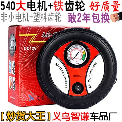 汽车车载轮胎充气泵快速便携小轿车车胎高压打气泵小型电动充气泵