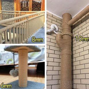 饰神器 麻绳10mm白麻绳厨房卫生间改造翻新包粗管道下水管明管道装