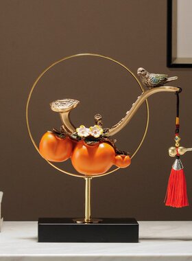 事事如意柿子装饰摆件新中式客厅酒柜办公室摆设饰品乔迁新居礼品