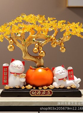财源广进发财树柿子猫摆件店铺收银台装饰客厅办公室乔迁开业礼品