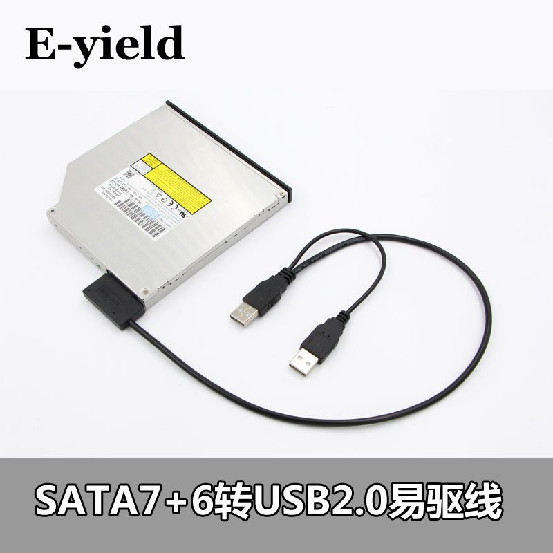 笔记本SATA光驱转USB转接线 USB光驱线易驱线sata光驱线厂家