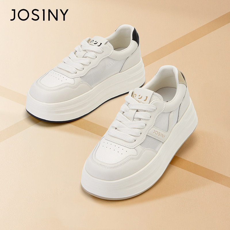 卓诗尼厚底小白鞋女2026春季新款增高百搭板鞋网面透气休闲运动鞋,女鞋,休闲板鞋,淘宝优惠券,粉丝福利购,淘宝优惠卷