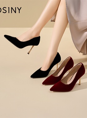 卓诗尼黑色高跟鞋女2026春季新款绝美气质高级不累脚尖头细跟单鞋