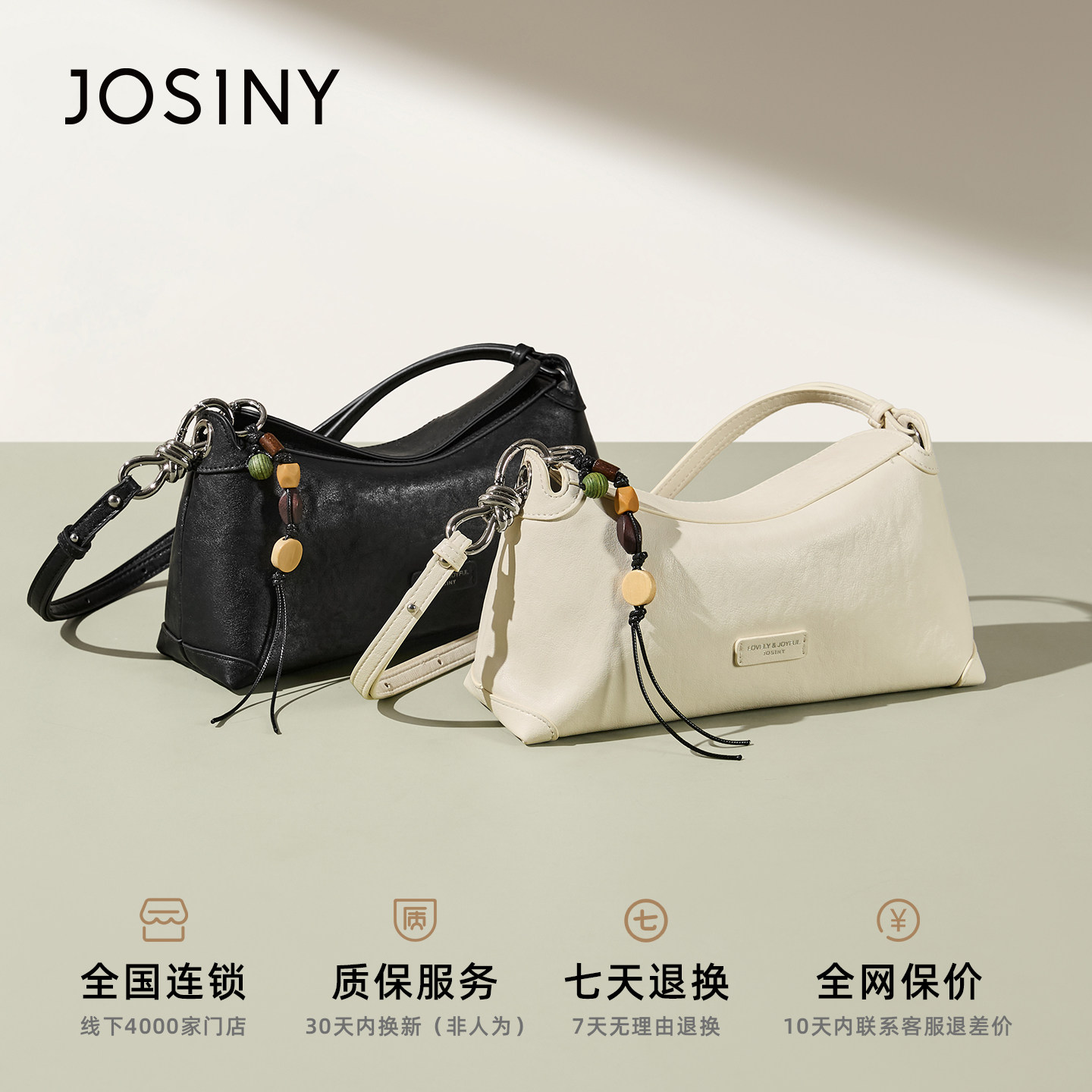 卓诗尼高级感腋下包女2026韩系简约百搭单肩斜挎包日常通勤包包女,箱包皮具/热销女包/男包,手拿包,淘宝优惠券,粉丝福利购,淘宝优惠卷