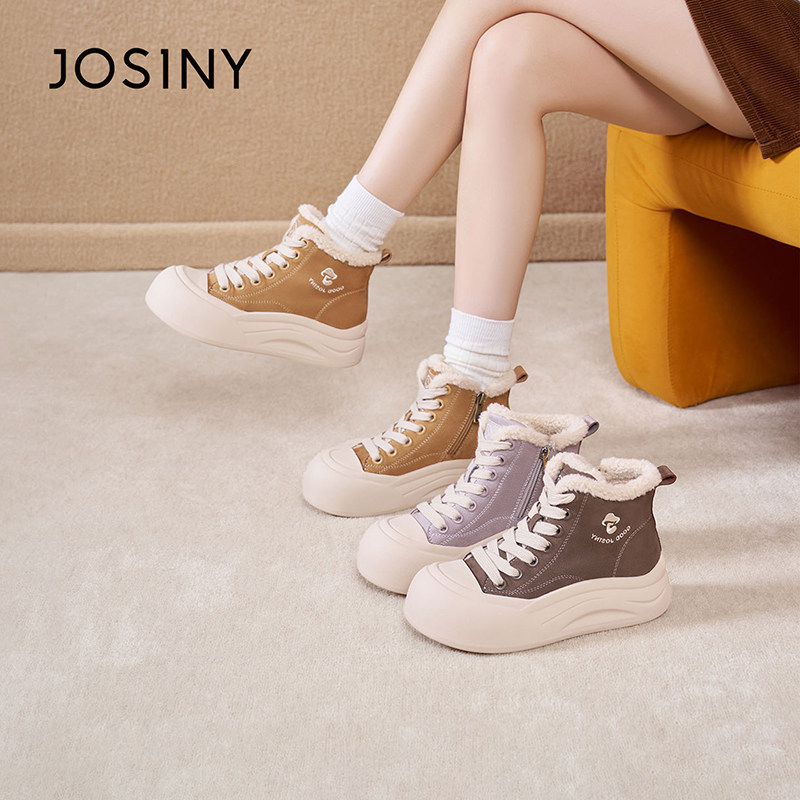 卓诗尼厚底休闲鞋2025冬季新款蘑菇家族百搭加绒鞋保暖雪地女棉鞋,女鞋,休闲板鞋,淘宝优惠券,粉丝福利购,淘宝优惠卷