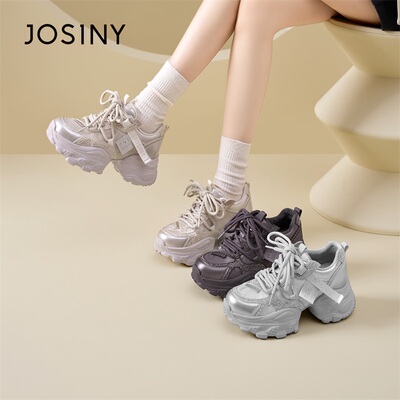 卓诗尼户外风加绒厚底增高老爹鞋