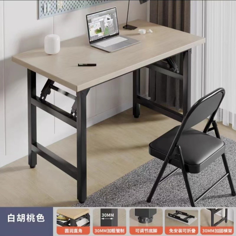 升级双横梁加固折叠桌长条桌培训桌会议桌家用可折叠电脑桌省空间