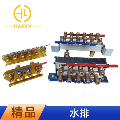 注塑机模具水排水位分流器冷却水路分水器运水排分水单双排运水器