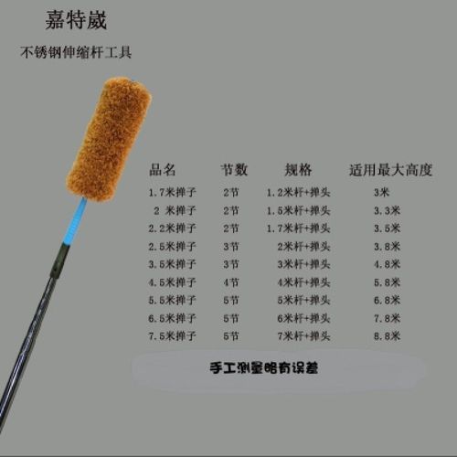 鸡毛掸子4米5米6米8米10米加长不锈钢伸缩杆可弯蜘蛛网超纤除尘掸