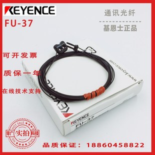 38S 40S 65X 基恩士光纤传感器 41TZ