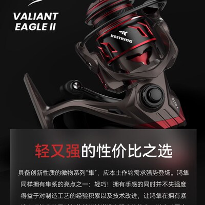 卡斯丁kastking鸿隼微物纺车轮浅线杯远投轻量化超轻鱼线轮渔轮