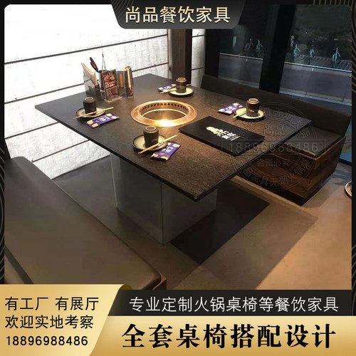 韩式烤肉桌火锅桌烤涮一体商用无烟净化电磁炉桌椅下排烟碳烤桌
