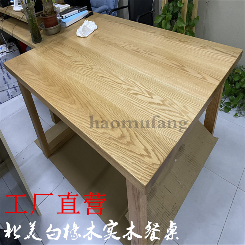 红橡木白橡木餐书桌面板吧台面飘窗隔断踏步木方木料实木原木板材