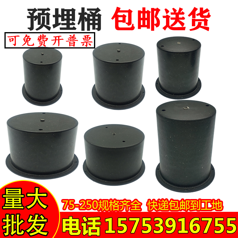 pvc一次性预留套管排水管道系统专用套管 预埋套筒预留洞口管件