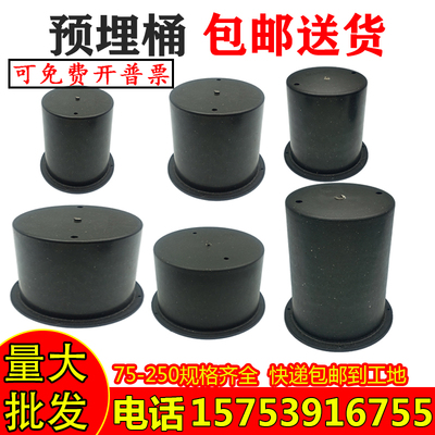 pvc一次性预留套管排水管道系统专用套管 预埋套筒预留洞口管件