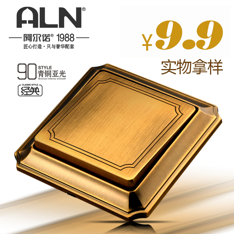 阿尔诺开关插座一开五孔插座面板多家用暗装青铜aln铜开关欧式