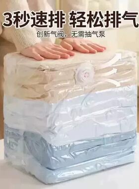 【真空压缩袋】免抽气立体收纳压缩袋抽压两用透明加厚棉被袋XW5
