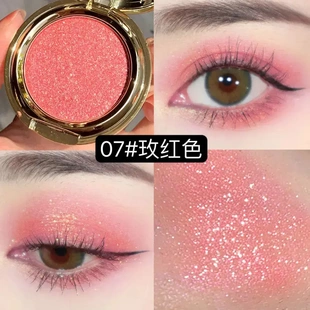 维妮小熊单色眼影盘网红大地色裸妆自然亮晶晶闪亮烟熏妆显白-XW