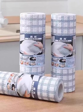 【下单立减50】懒人抹布干湿两用厨房碗布-G7