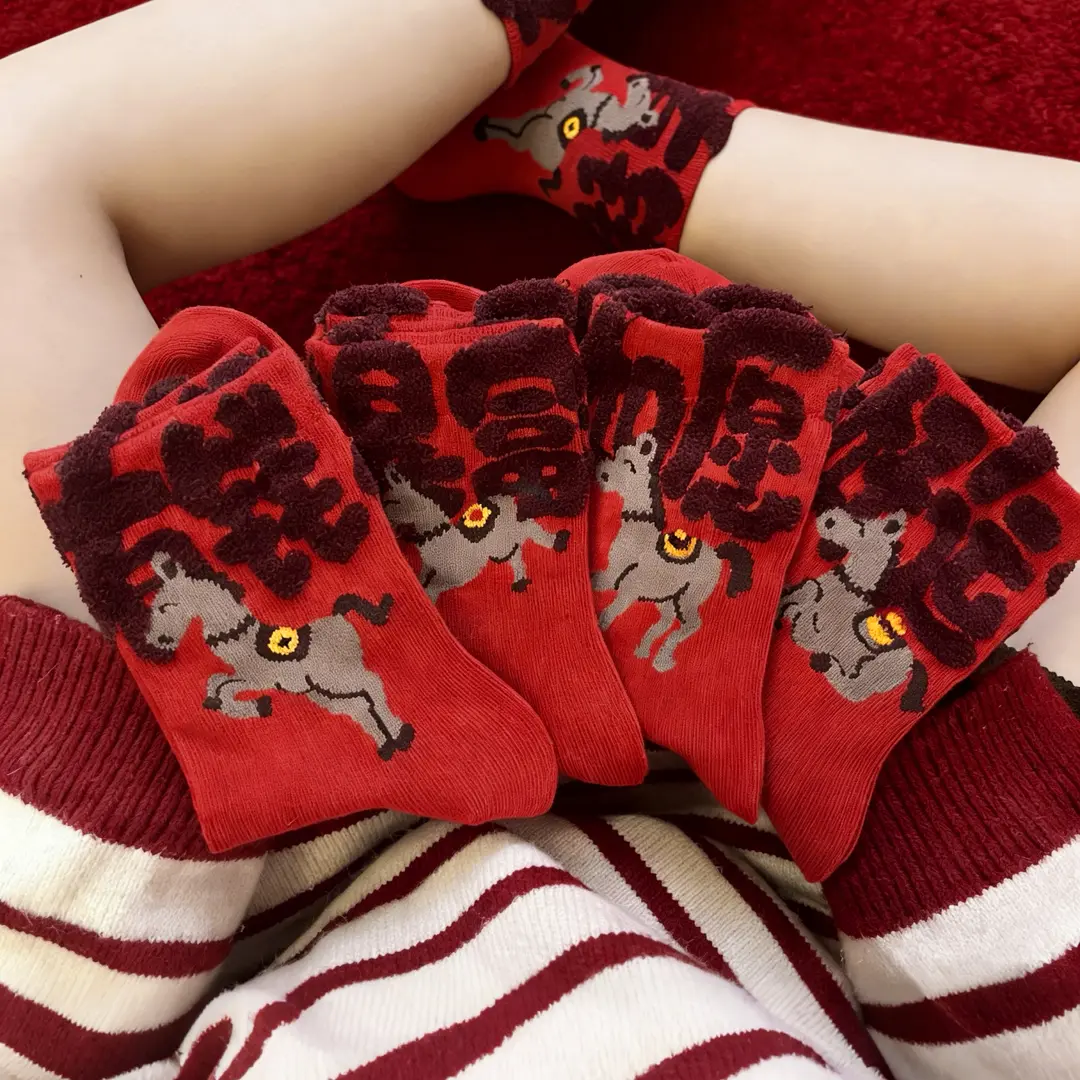 新年红袜子男女棉袜秋冬中筒不掉色新年喜庆文字本命年马年-XW2