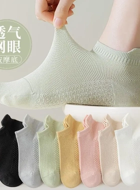 夏季女浅口底薄短袜透气短袜运动户外其他户外装备潜水袜子XW