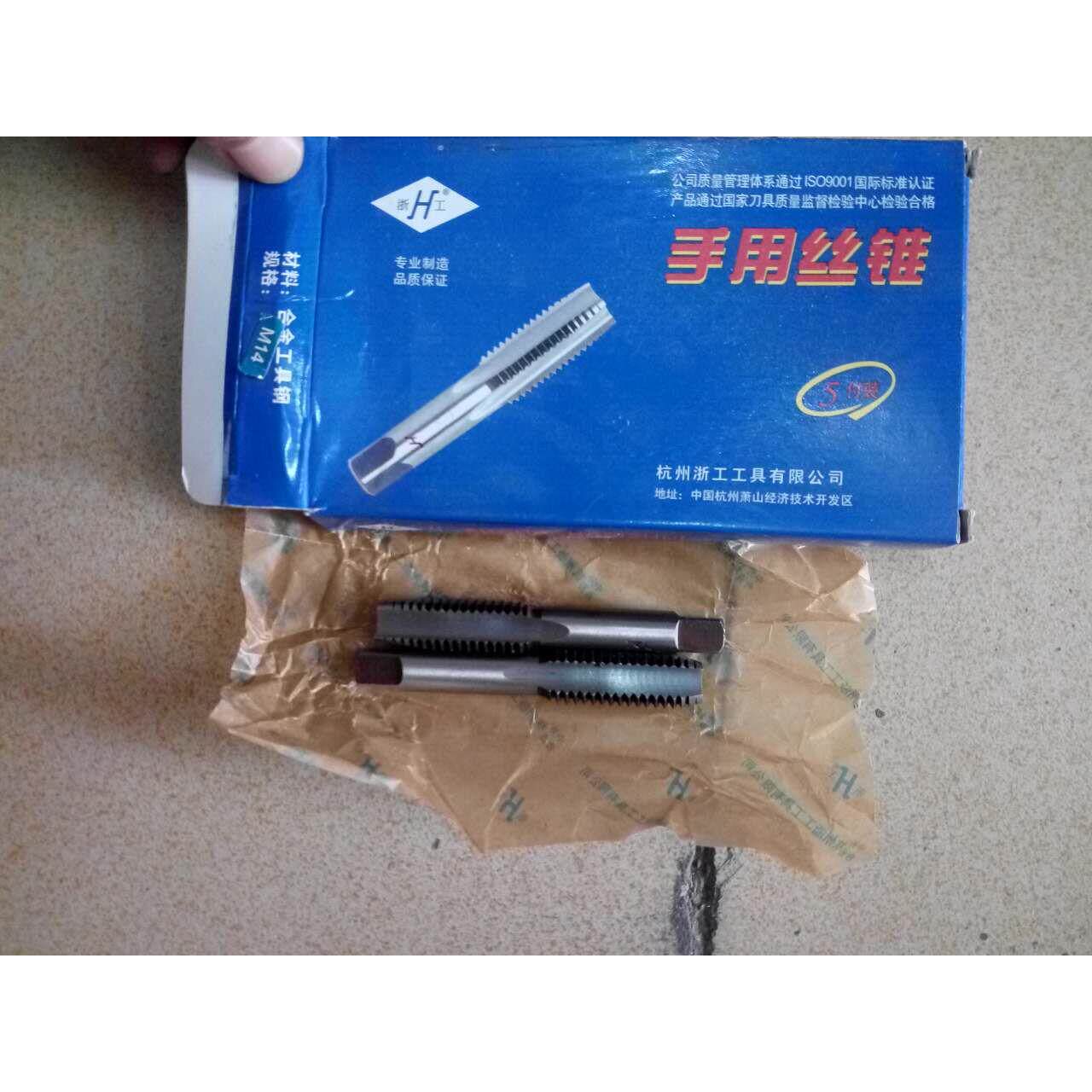 手用丝锥M3 M4 M5 M6 M7 M8 M10 M12 M14 M16 M18 M20 M22M24