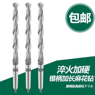 1000 600 加长锥钻锥柄加长麻花钻头45 800 500 298 900