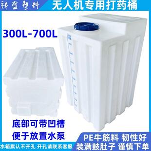 特厚方形飞防加药箱无人机喷药桶00L400L500L食品级pe翻盖储水箱
