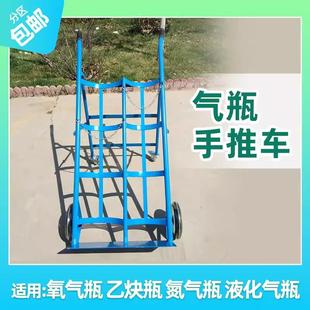 氧气瓶手推车双瓶40l气瓶车老虎车丙烷钢瓶推车氧气乙炔瓶手推车