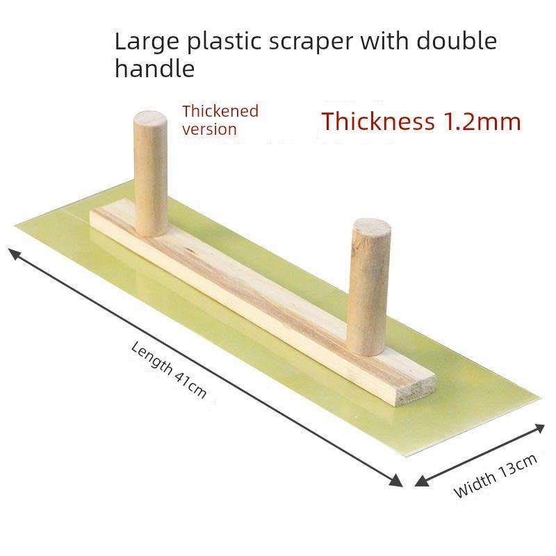 塑料大板刮墙板腻子油漆工具抹灰找平大板双柄无柄刮墙板大板,五金/工具,抹泥刀,淘宝优惠券,粉丝福利购,淘宝优惠卷