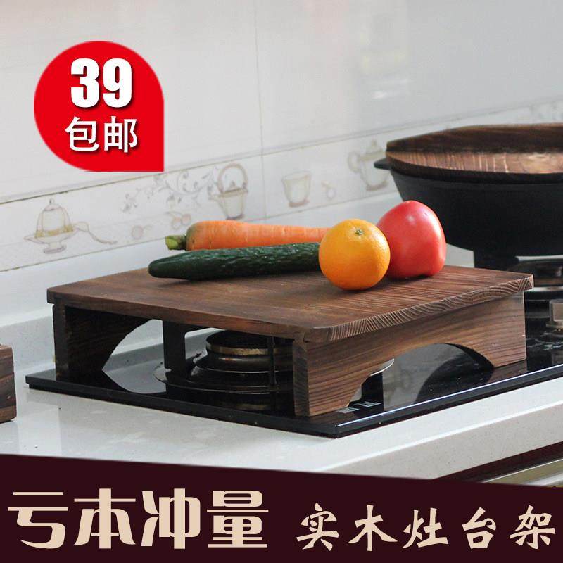 实木电磁炉支架子煤气灶燃气灶盖板底座灶台搁板木质厨房置物架,厨房/烹饪用具,厨房置物架/置物柜/角架,淘宝优惠券,粉丝福利购,淘宝优惠卷
