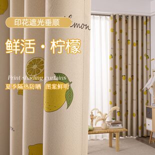 隔断隔热遮阳帘卧室阳台儿童卡通印花家用挂钩式 窗帘遮光2023新款