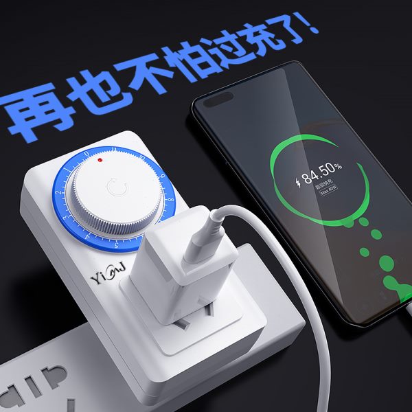 易美佳机械式定时器开关插座电动车充保护器电源自动断电 倒计时