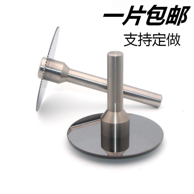 硬质合金锯片 锯片切槽 切断钨钢锯片40 50 60 75 100 125 150