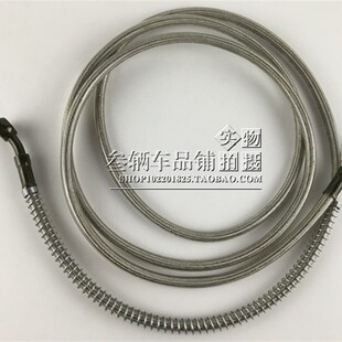 电动车通用后碟刹油管2.0米 2.5米后刹车油管接口8mm和10mm
