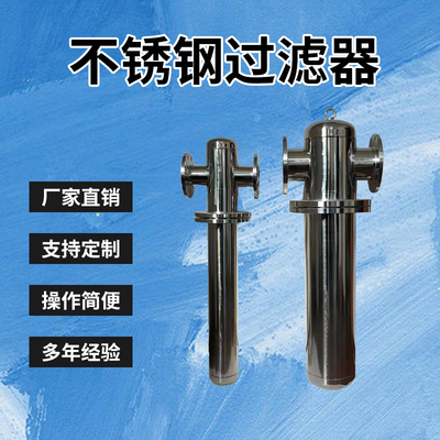 不锈钢微孔膜过滤器 卡箍式精密过滤器304快装气体压缩空气过滤器