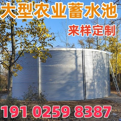 镀锌板帆布鱼池圆形水池大型高密度养殖池果园水肥池大容量蓄水池